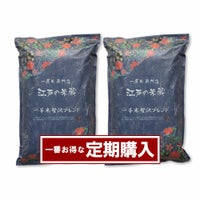 五つ星お米マイスター厳選精米 贅沢ブレンド『江戸の米蔵』一等米 5kg×2個