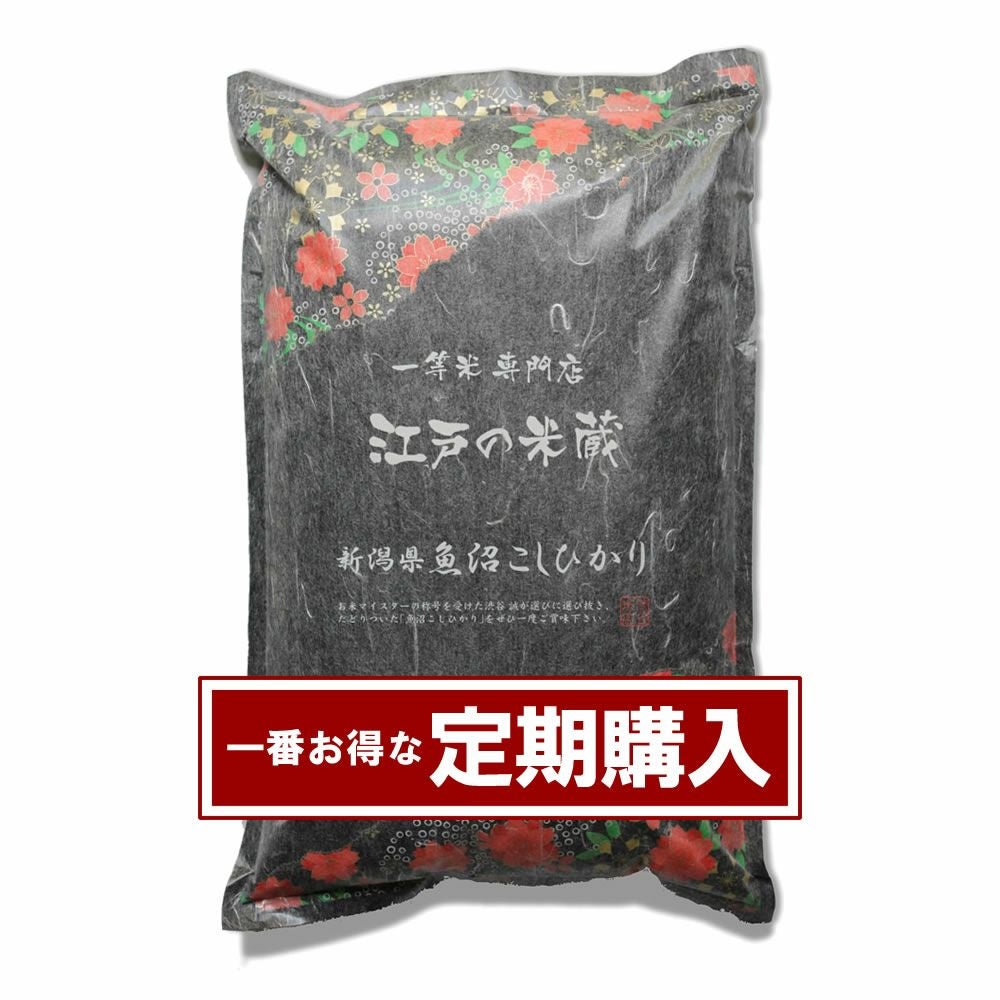 栃木県鹿沼産コシヒカリ 栃木県産コシヒカリ 5kg 平成29年産: 全国おいしいお米発見|【JA
