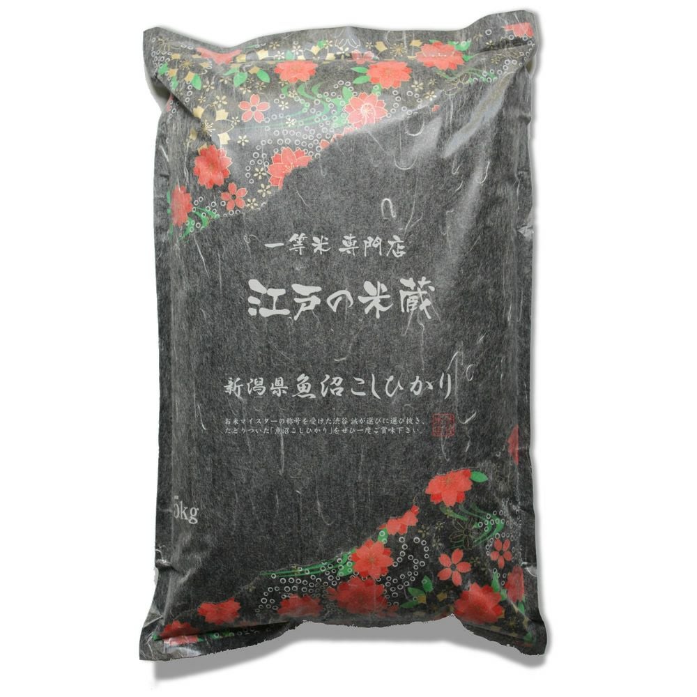【新品未開封】一等米専門店 江戸の米蔵 新潟県魚沼産コシヒカリ 5kg 一等米専門店 | 一等米専門店 江戸の米蔵