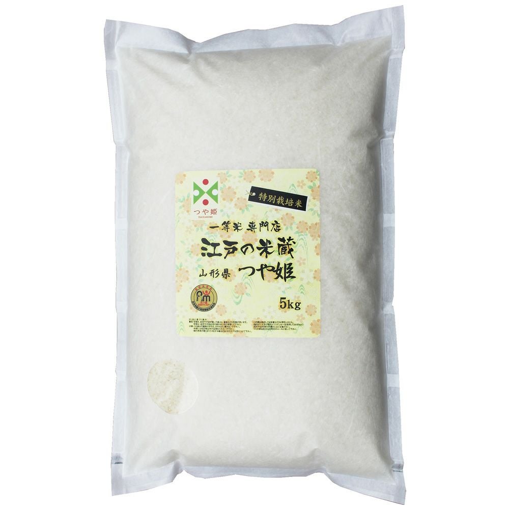 特別栽培米(減農薬・減化学肥料) 一等米 茨城県筑西産ミルキークイーン
